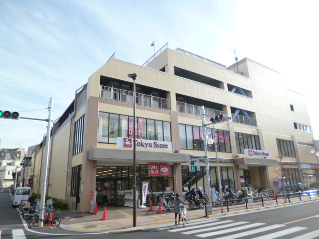 その他　上池台東急ストア（その他）まで764m