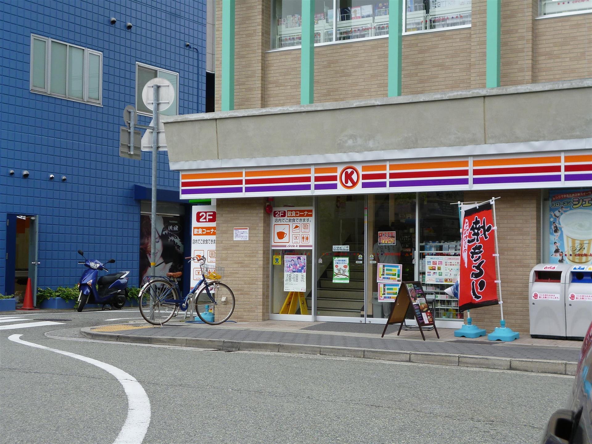 コンビニ　サークルK西宮甲子園口北町店（コンビニ）まで100m