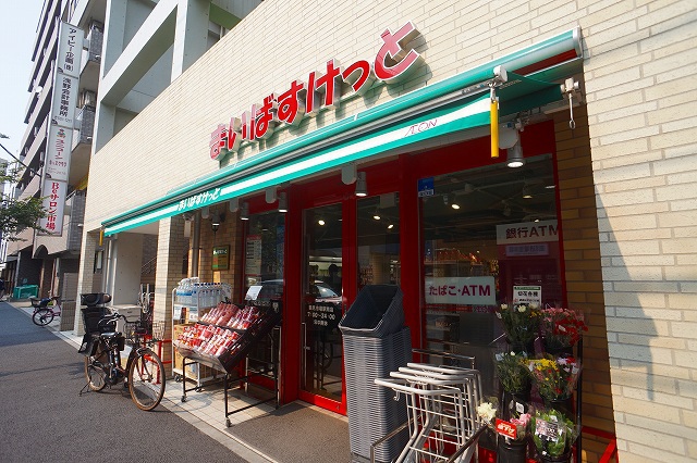 スーパー　まいばすけっと 鶴見市場駅南店（スーパー）まで449m