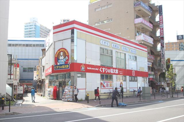 ドラックストア　くすりの福太郎（ドラッグストア）まで235m