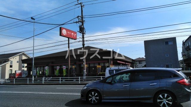 飲食店　和食さと相模原店（飲食店）まで1345m
