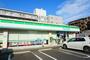 コンビニ　ファミリーマート 幕張本郷三丁目店（コンビニ）まで44m