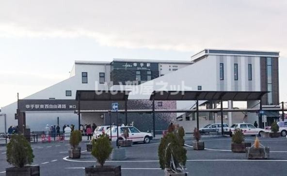 その他　幸手駅（その他）まで887m