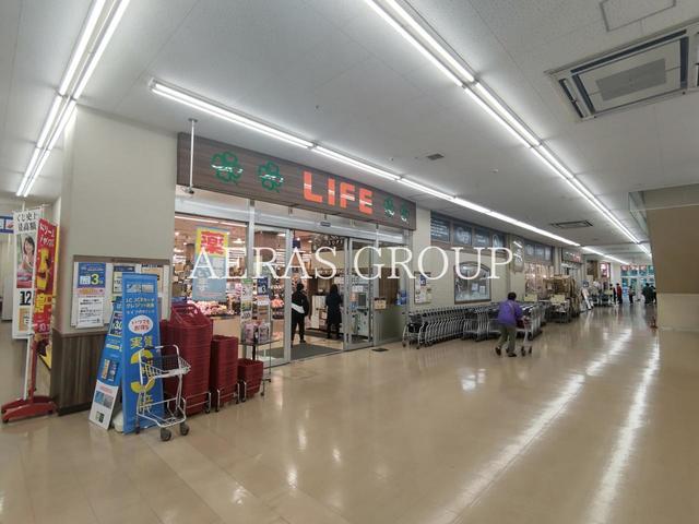 スーパー　ライフ相模原モール店（スーパー）まで469m