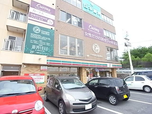 コンビニ　セブン－イレブン　宝塚すみれガ丘１丁目店（コンビニ）まで839m