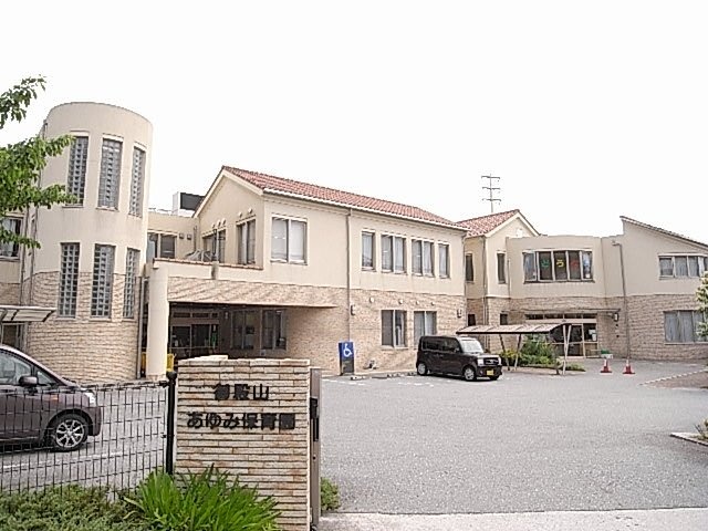 幼稚園・保育園　御殿山あゆみ保育園（幼稚園・保育園）まで210m
