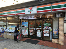 コンビニ　セブンイレブン 川口幸町店（コンビニ）まで719m