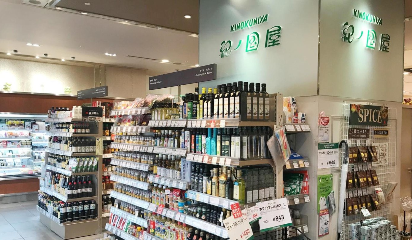 スーパー　紀ノ国屋新宿高島屋店（スーパー）まで442m