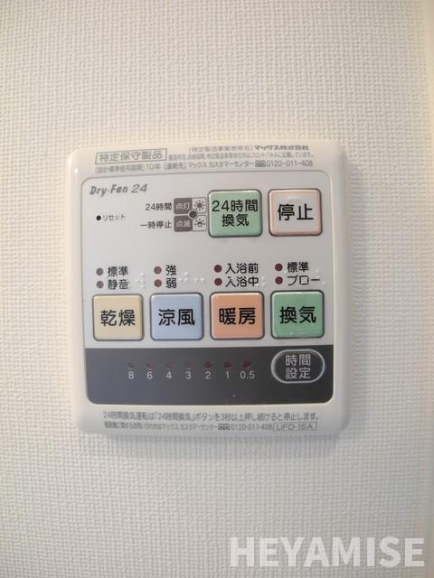 その他設備　※同間取りの別の階のお部屋の写真です※