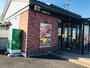 飲食店　すき家 印西BP店（飲食店）まで754m