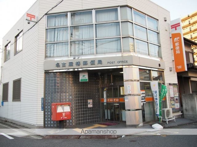 郵便局　名古屋椿郵便局（郵便局）まで221m