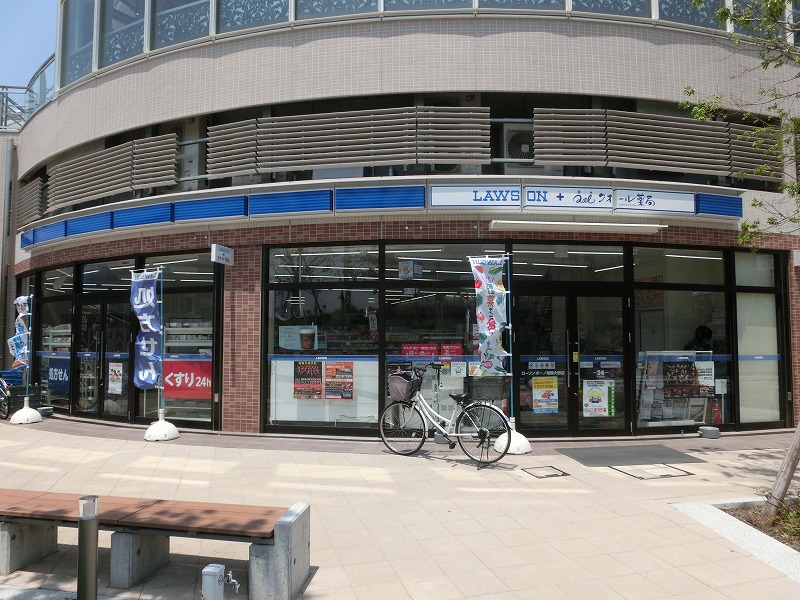 コンビニ　ローソン（コンビニ）まで243m