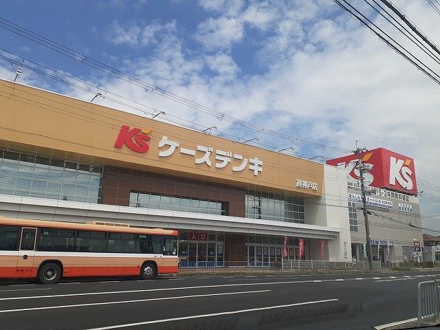 その他　ケーズデンキ（その他）まで280m