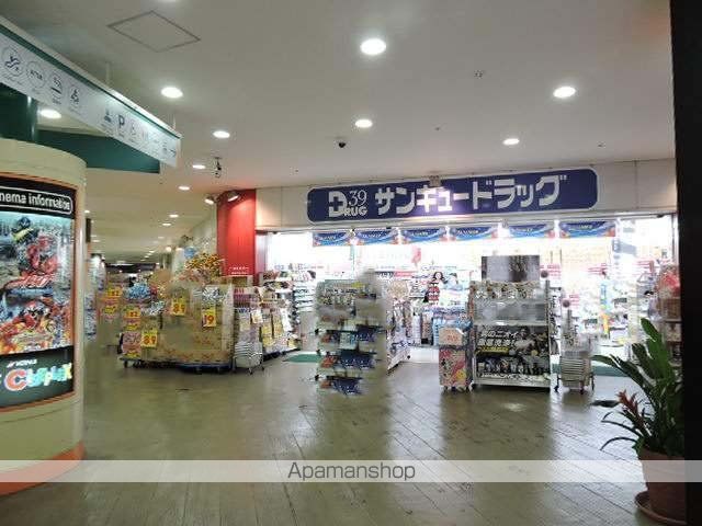 ドラックストア　サンキュードラッグ砂津店（ドラッグストア）まで634m