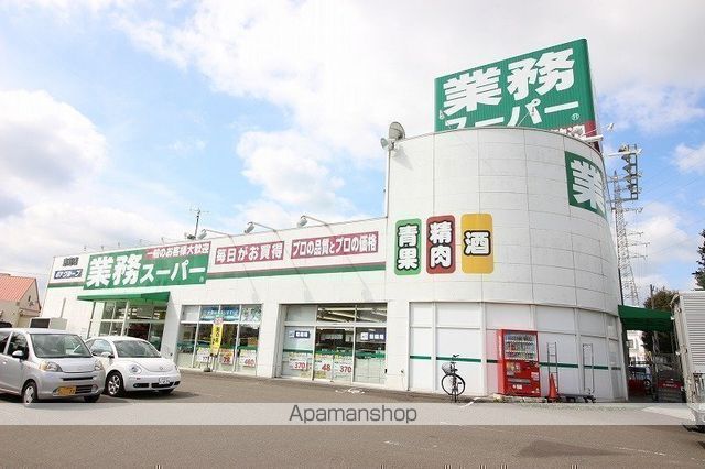スーパー　業務スーパー恵庭店（スーパー）まで511m