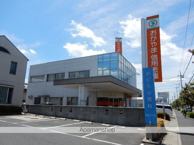 銀行　おかやま信用金庫辰巳支店（銀行）まで770m