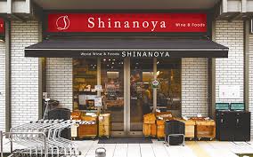 スーパー　信濃屋喜多見駅前店（スーパー）まで663m
