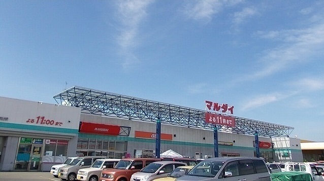 スーパー　マルダイ 八橋店（スーパー）まで120m
