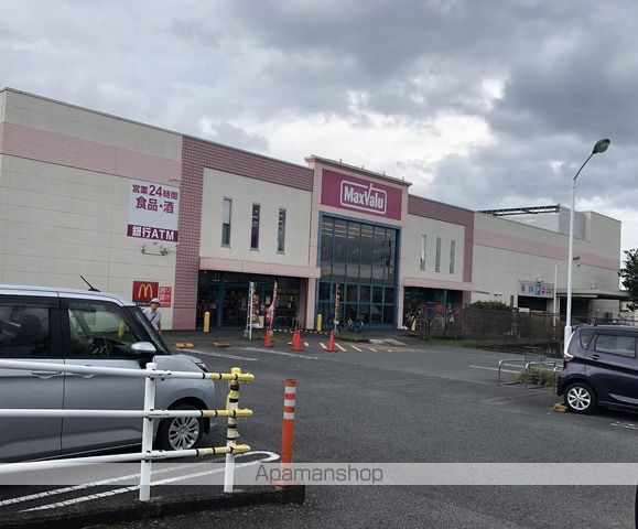 スーパー　マックスバリュ秦野渋沢店（スーパー）まで1713m
