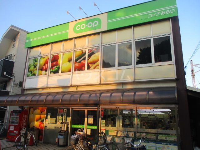 スーパー　コープみらい 西荻店（スーパー）まで387m