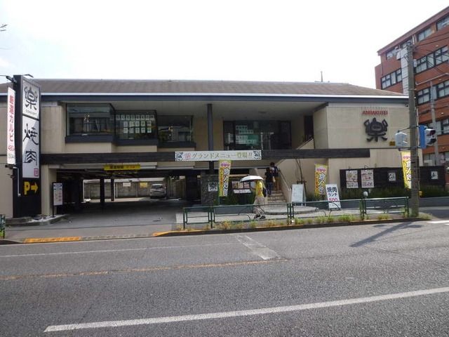 飲食店　安楽亭（飲食店）まで85m