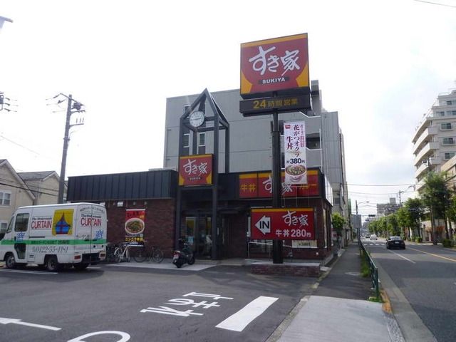 飲食店　すき家（飲食店）まで85m