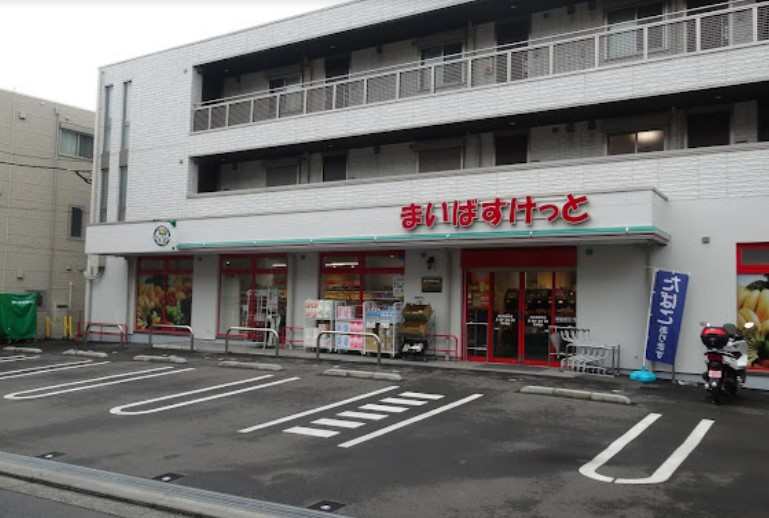 スーパー　まいばすけっと 横浜篠原町店（スーパー）まで575m