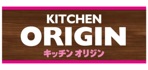 飲食店　キッチンオリジン 板橋区役所駅前店（飲食店）まで528m