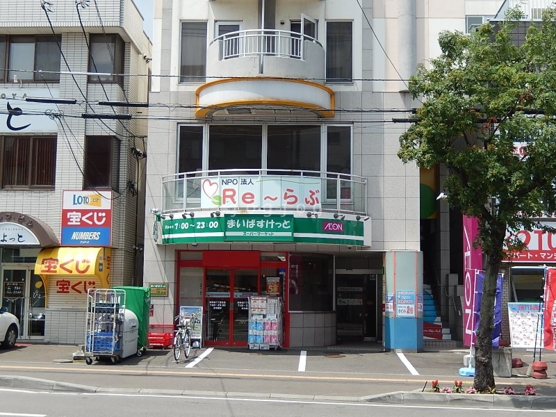 スーパー　まいばすけっと南郷通7丁目北店（スーパー）まで601m