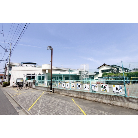 幼稚園・保育園　私立松が枝保育園（幼稚園・保育園）まで370m