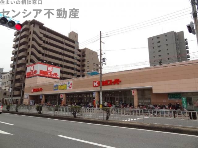 スーパー　関西スーパー今福店（スーパー）まで467m