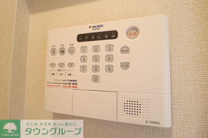 セキュリティ