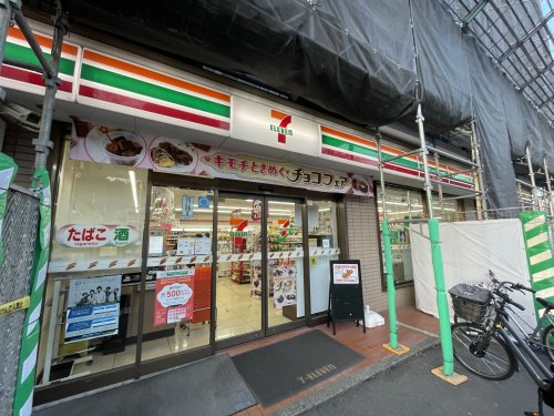 コンビニ　セブンイレブン 足立大谷田1丁目店（コンビニ）まで810m