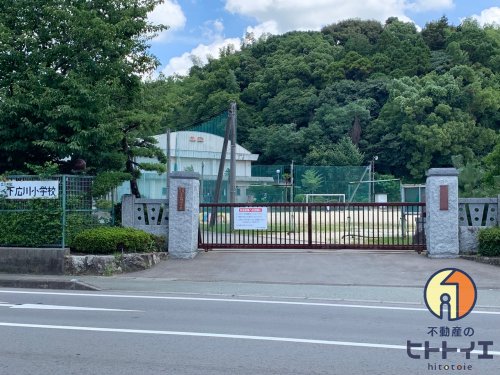 小学校　広川町立下広川小学校（小学校）まで960m