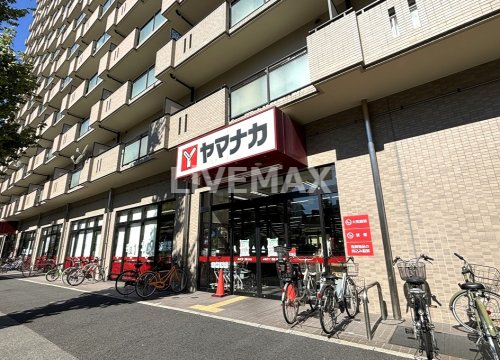 スーパー　ヤマナカ つるまい店（スーパー）まで73m