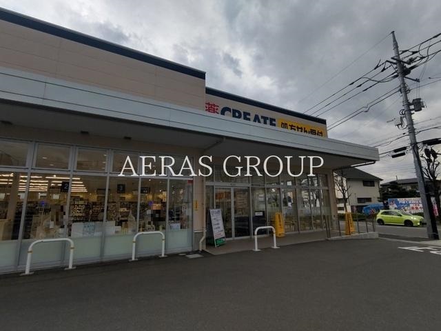 ドラックストア　クリエイトエス・ディー木曽南団地店（ドラッグストア）まで203m