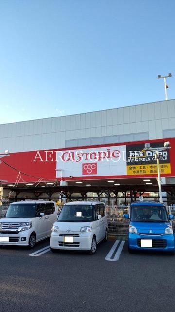 ホームセンター　オリンピック 町田忠生店（ホームセンター）まで421m