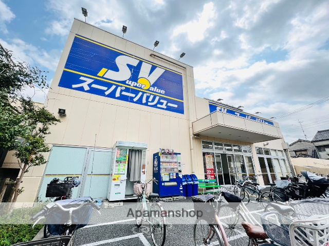 スーパー　スーパーバリュー西尾久店（スーパー）まで1173m