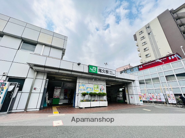 その他　高崎線　尾久駅（その他）まで1317m