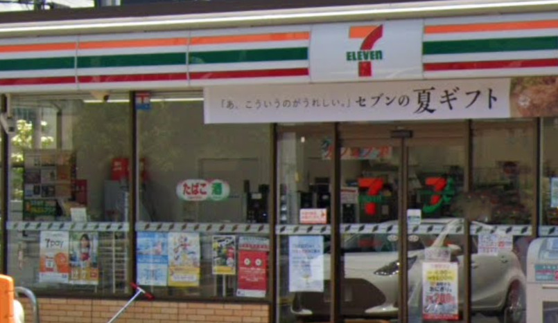 コンビニ　セブンイレブン 目黒碑文谷3丁目店（コンビニ）まで395m