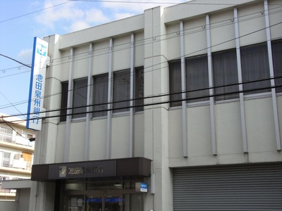 銀行　池田泉州銀行大東支店（銀行）まで531m