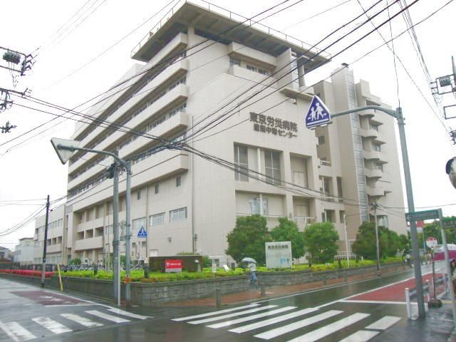 病院　東京労災病院（病院）まで564m