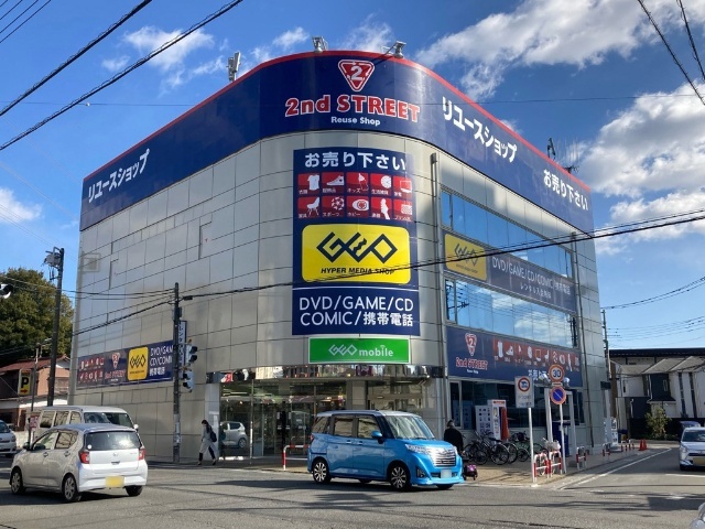 レンタルビデオ　ゲオつるせ店（レンタルビデオ）まで315m