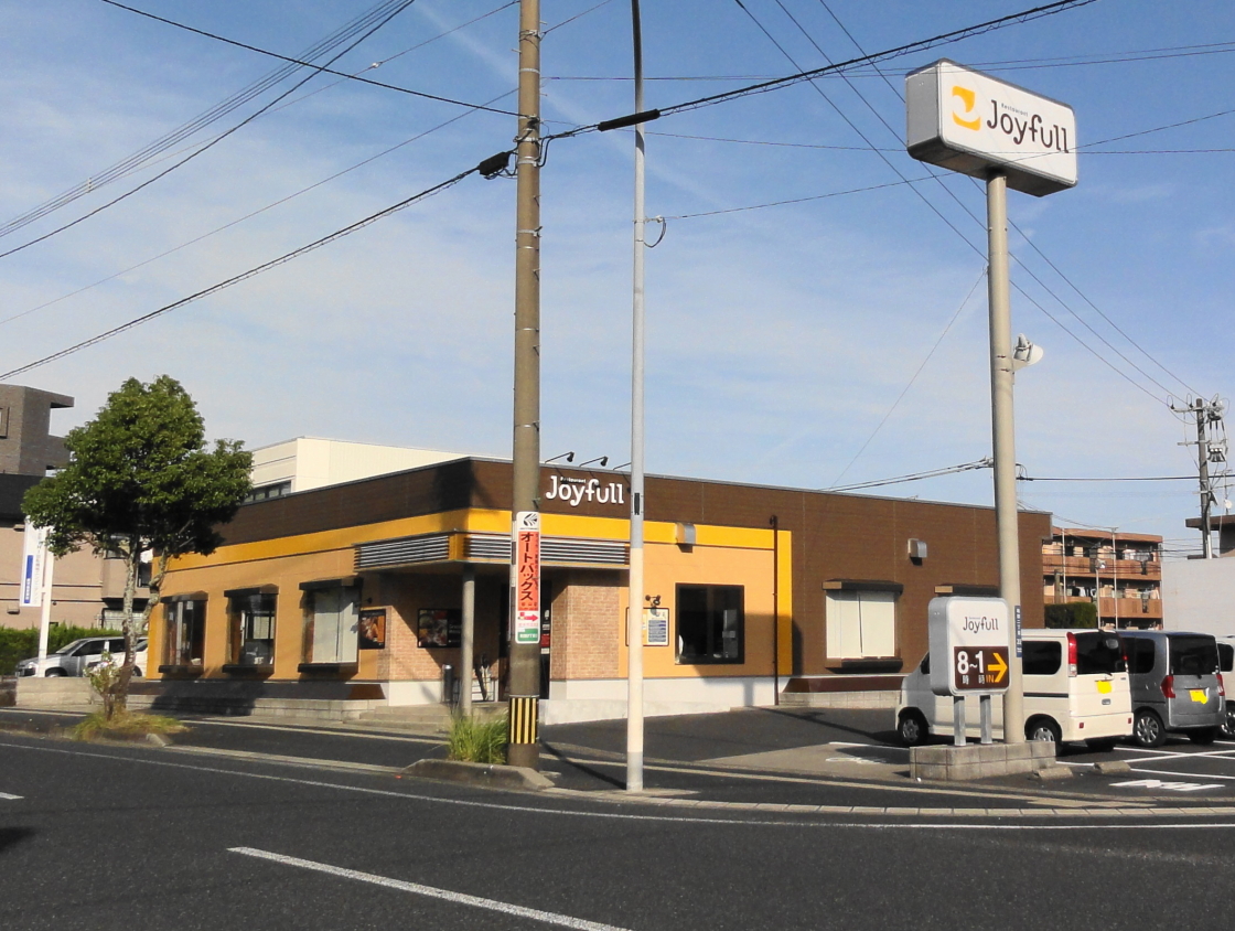 飲食店　ジョイフル鹿児島和田店（飲食店）まで1211m