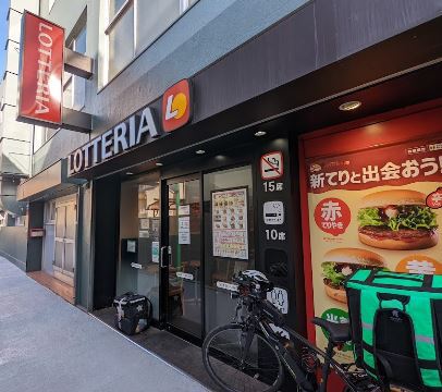 飲食店　ロッテリア東急長原駅店（飲食店）まで91m