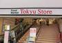 スーパー　（株）東急ストア／長原店（スーパー）まで91m