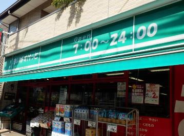 スーパー　まいばすけっと　長原店（スーパー）まで222m