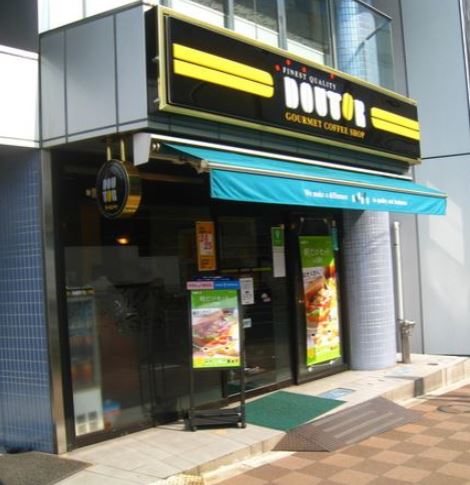 飲食店　ドトールコーヒーショップ新富町店（飲食店）まで372m