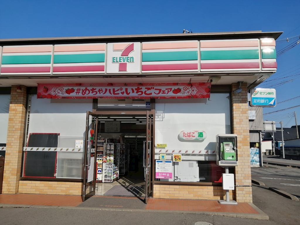 コンビニ　セブンイレブン 河内中岡本店（コンビニ）まで454m