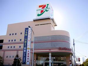 スーパー　イトーヨーカドー幕張店（スーパー）まで445m